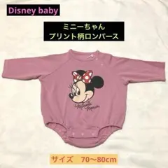 【新品】ディズニーベビー ミニープリント柄ロンパース サイズ70〜80cm