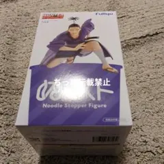 HUNTER×HUNTER ぬーどるストッパーフィギュア ノブナガ