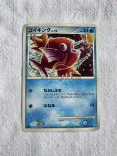 ポケモンカード コイキング 022/070 ミラー 2009年 - メルカリ