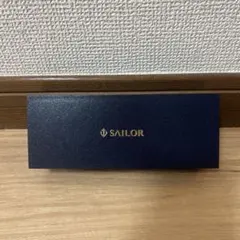 氷島 代官山蔦屋書店限定 セーラー万年筆 プロフェッショナルギア 低