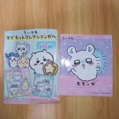 ちいかわ　マグネットコレクションガム　モモンガ