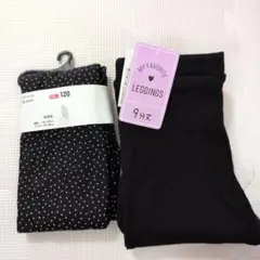 10分丈・9分丈レギンスセット❤120cm