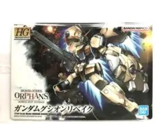 2026年最新】グシオンリベイクの人気アイテム - メルカリ