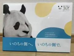 JAL非売品 ノート ジャポニカ学習帳 和歌山 アドベンチャーワールド