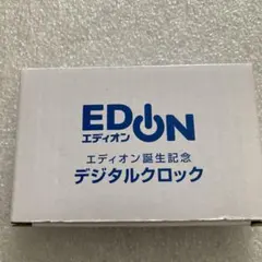 EDION エディオン誕生記念 デジタルクロック