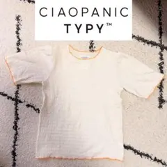 CIAOPANIC TYPY Tシャッツ 120-130cmのサムネイル
