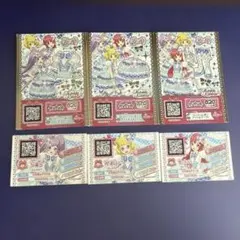 プリパラ　ウィッシュリボンアイドルコーデ　プロモカード　プリチケ