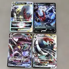 ポケモンカード ダークライVSTAR 他 4枚セットのサムネイル