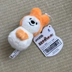 ［No.271］ミミナガクオッカちゃんマスコット　ボールチェーン　オレンジのサムネイル