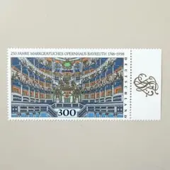 外国切手（ドイツ：バイロイト辺境伯歌劇場開場250周年）