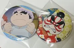 しんべヱ　忍たま　缶バッジ