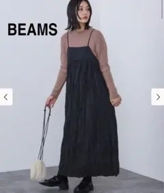 まとめ ロングワンピース