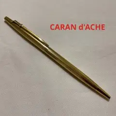 2025年最新】カランダッシュ マディソンの人気アイテム - メルカリ