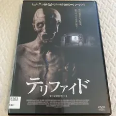 2026年最新】テリファイドの人気アイテム - メルカリ