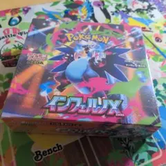 新品未開封シュリンク付き⭐︎ブラックボルト 9box ブラックボルト ＜未開封BOX＞ [SV11B] [SV] - magi通販