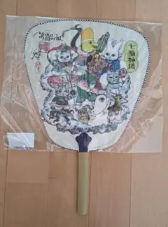 新作】ボリス雑貨店 ヒグチユウコ 団扇 うちわ 七福神図 両面別柄