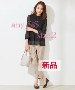新品♡エニィスィス any SiS♡2WAYレディテーパード パンツ♡