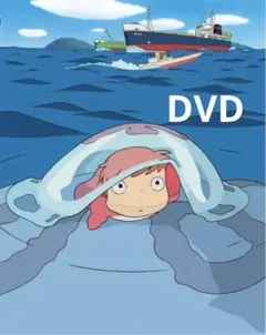 ジブリ　崖の上のポニョ DVD特典ディスクのみ