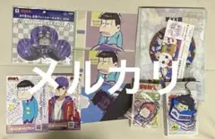 「おそ松さん」 一松