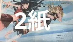 滋賀　京都新聞　2部　Fategrandorder イシュタル　エレキシュガル