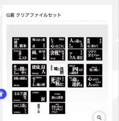 一番くじ 新世紀エヴァンゲリオン G賞 クリアファイルセット（全13種）