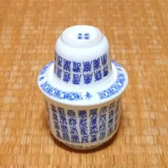 陶器 酒器　中国大清乾隆年製在銘 陶器 酒器 中国大清乾隆年製在銘 乾隆| eBay