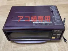 L109ヤ★パナソニックスモーク＆ロースターNF-RT1000/未使用・保管品 Amazon | パナソニック 燻製器 魚焼きグリル フィッシュ