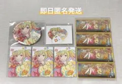 プロセカ 天馬咲希 バースデー まとめ売り 9点セット