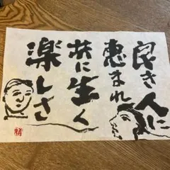 窠石平遠図　水墨画　肉筆絵画　宋画　模写 窠石平遠図 水墨画 肉筆絵画 宋画 模写 - メルカリ