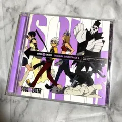 廃盤 美品 CD ソウルイーター オリジナル・サウンドトラック 2 Amazon.co.jp: ソウルイーター オリジナルサウンドトラック2: Music