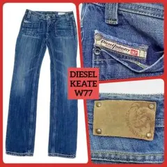 DIESEL KEATE ローライズストレートデニム本革ラベル レディースW77
