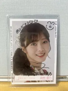 2026年最新】サイン入りグッズの人気アイテム - メルカリ