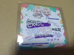 2025年最新】ホロライブexpo コースターの人気アイテム - メルカリ