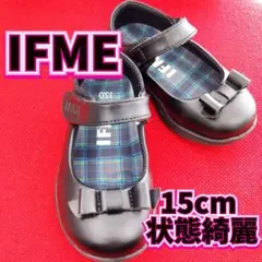 IFME ブラック フォーマルシューズ 15cm 状態綺麗