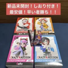 2025年最新】ありさかの人気アイテム - メルカリ