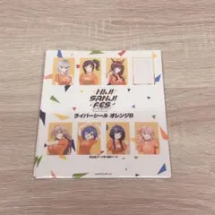 にじさんじ にじフェス2023 ライバーシール オレンジ