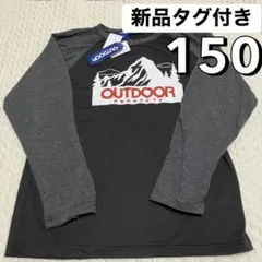 新品タグ付き 150 長袖 ロンT アウトドア 男の子 ジュニア シンプル