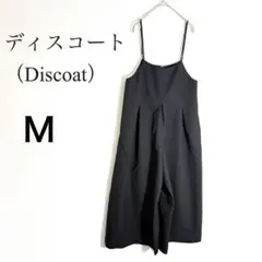 ディスコート キャミサロペット ワイドパンツ タック 黒 M 体型カバーのサムネイル