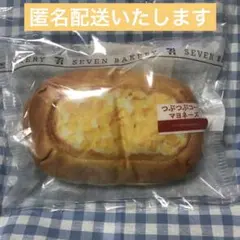 セブンイレブン　ハッピーくじ　パンポーチ　つぶつぶコーン