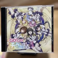 2026年最新】イロドリミドリ go！go！チュウニズム cdの人気アイテム