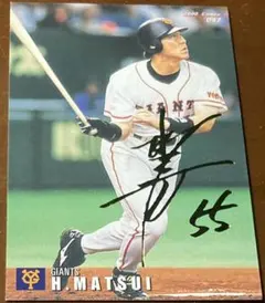 プロ野球チップス 松井秀喜 サインカード プロ野球カード - メルカリ