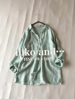 ニコアンド niko and…ファインリネン100%BIGワークシャツ