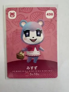 あつ森　amiiboカード　みすず