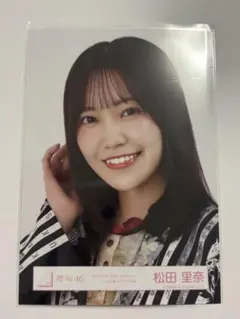 櫻坂46 2025福袋限定 生写真 東京ドーム オープニング衣装 松田里奈
