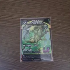 Ma-Sa(・∀・)即日発送します様 リクエスト 2点 まとめ商品