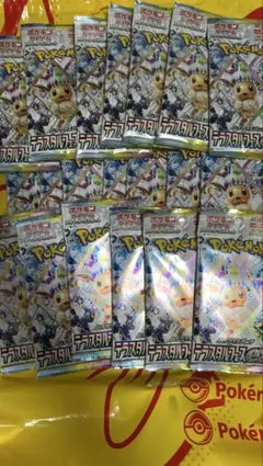 テラスタルフェスex 2box分