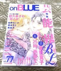 ♡かちゅライダー様　専用♡