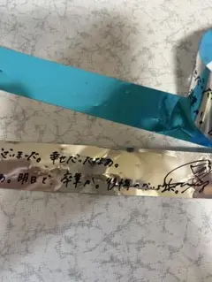 久保史緒里 卒業コンサート