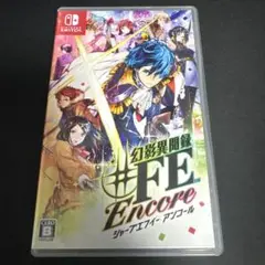 幻影異聞録＃FE ENCORE