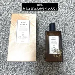 2026年最新】perfume サインの人気アイテム - メルカリ